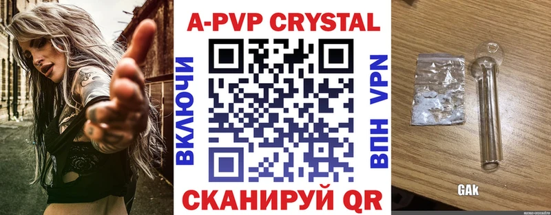 A PVP СК КРИС kraken ссылки Сольвычегодск наркошоп