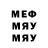 ГАШ VHQ Mangetcy 3301