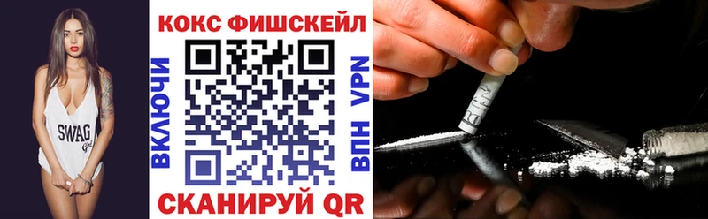 Кокаин 99%  хочу наркоту  МЕГА   Сольвычегодск 