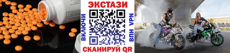 Экстази VHQ даркнет телеграм Сольвычегодск