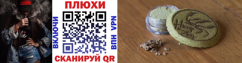 Гашиш Ice-O-Lator  маркетплейс наркотические препараты  Сольвычегодск 