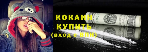 кокаин перу Алексин