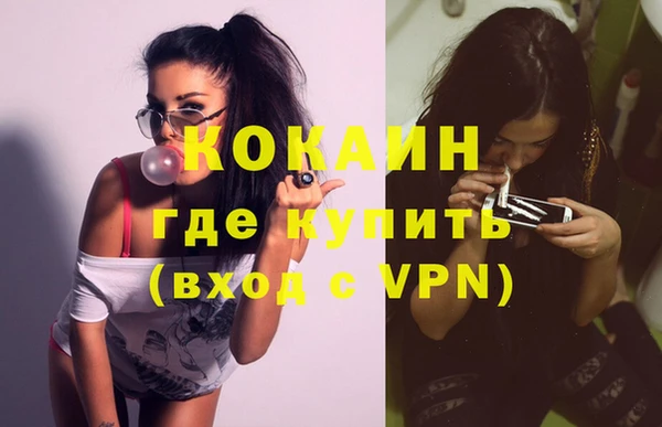 кокаин перу Алексин