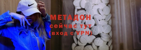 гидра Осинники
