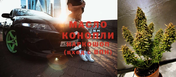дистиллят марихуана Абдулино