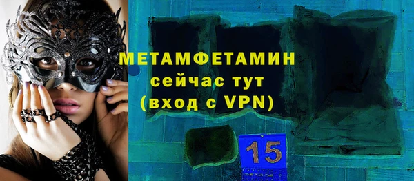 COCAINE Осташков