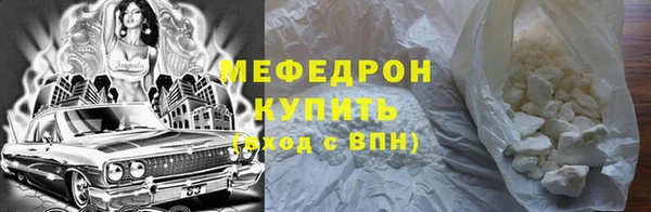 амфетамин Абаза