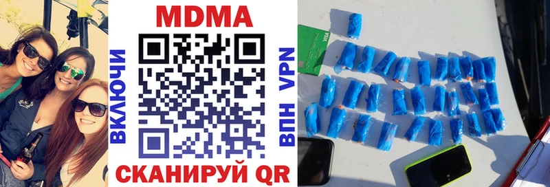 MDMA Molly  mega ссылки  Сольвычегодск 
