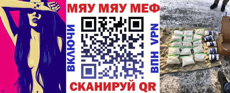 дарнет шоп  Сольвычегодск  Мефедрон мяу мяу 