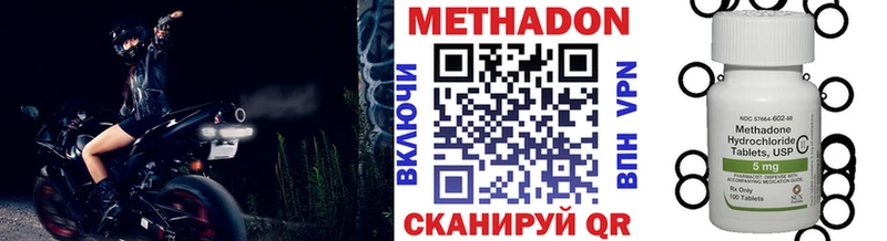 Метадон мёд  Сольвычегодск 