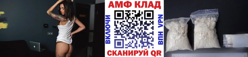 МЕТАМФЕТАМИН кристалл  hydra вход  Сольвычегодск  купить  