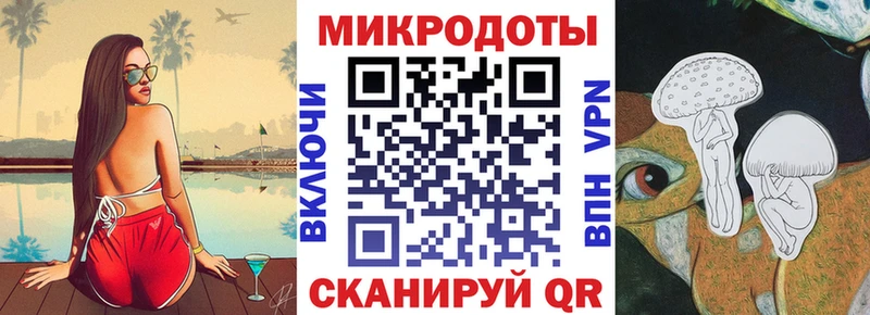 Псилоцибиновые грибы Magic Shrooms  hydra tor  Сольвычегодск  где купить наркоту 